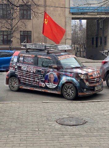 Как называется такой тюнинг?