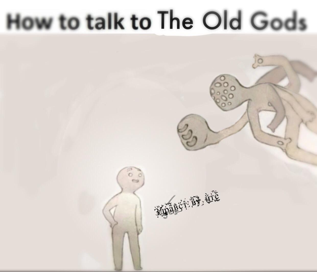 How to talk to The Old Gods