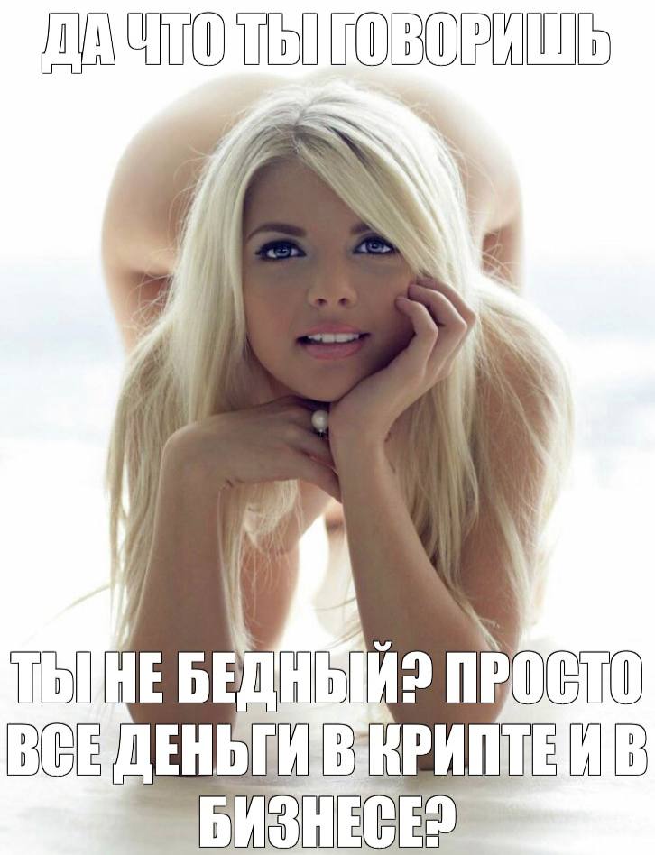 ПРОСТО