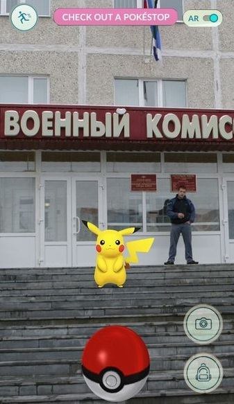 ВОЕННЫЙ КОМИС