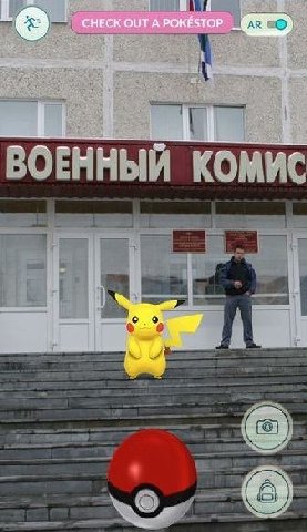 ВОЕННЫЙ КОМИС