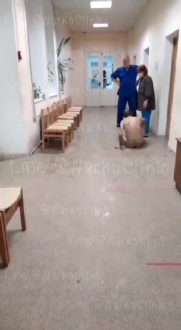 мем