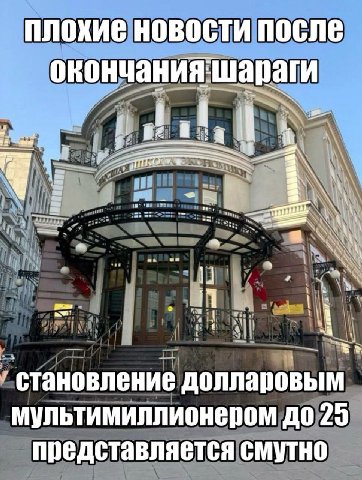 плохие новости после i a NAN AT становление долларовым мультимиллионером до 25 представляется смутно