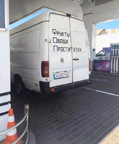ПРОСТИТУТКИ У