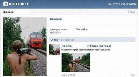 контакте Как стать участником? Николай Николай День рождения; 5 октября A 526 записей Николай Федор Карташов Машинист срал кирпичами и гудел как сука 22003 4