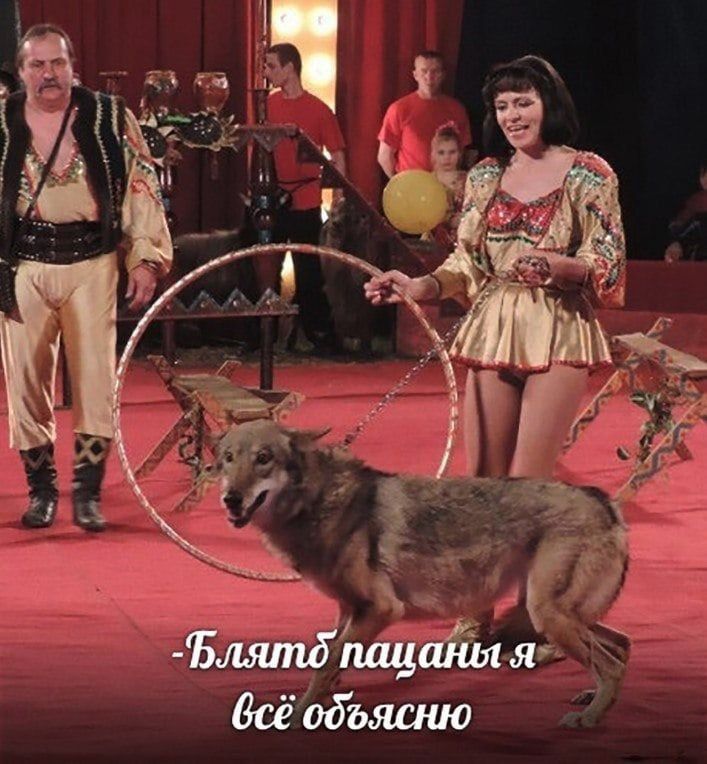 4 Блятб пацаны A объясню