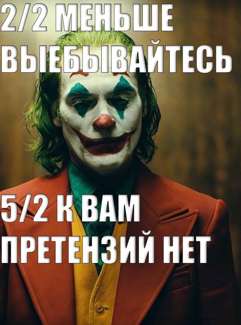 2 WE В ВАМ ПРЕТЕНЗИИ НЕТ