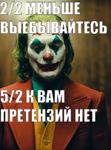 2 WE В ВАМ ПРЕТЕНЗИИ НЕТ