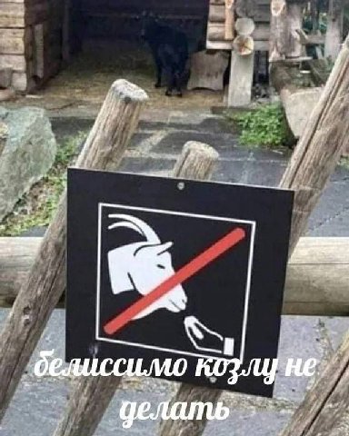 😡