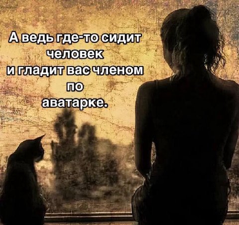 A ведь где Toc В человек: lee твас членом иглади <2 авата рке at