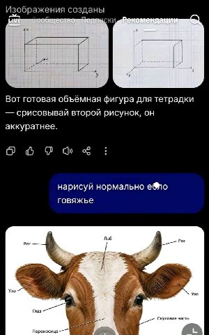 Запросы пользователей к нейросетям продолжают удивлять.