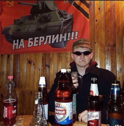 админ