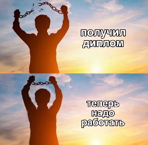 46 получил