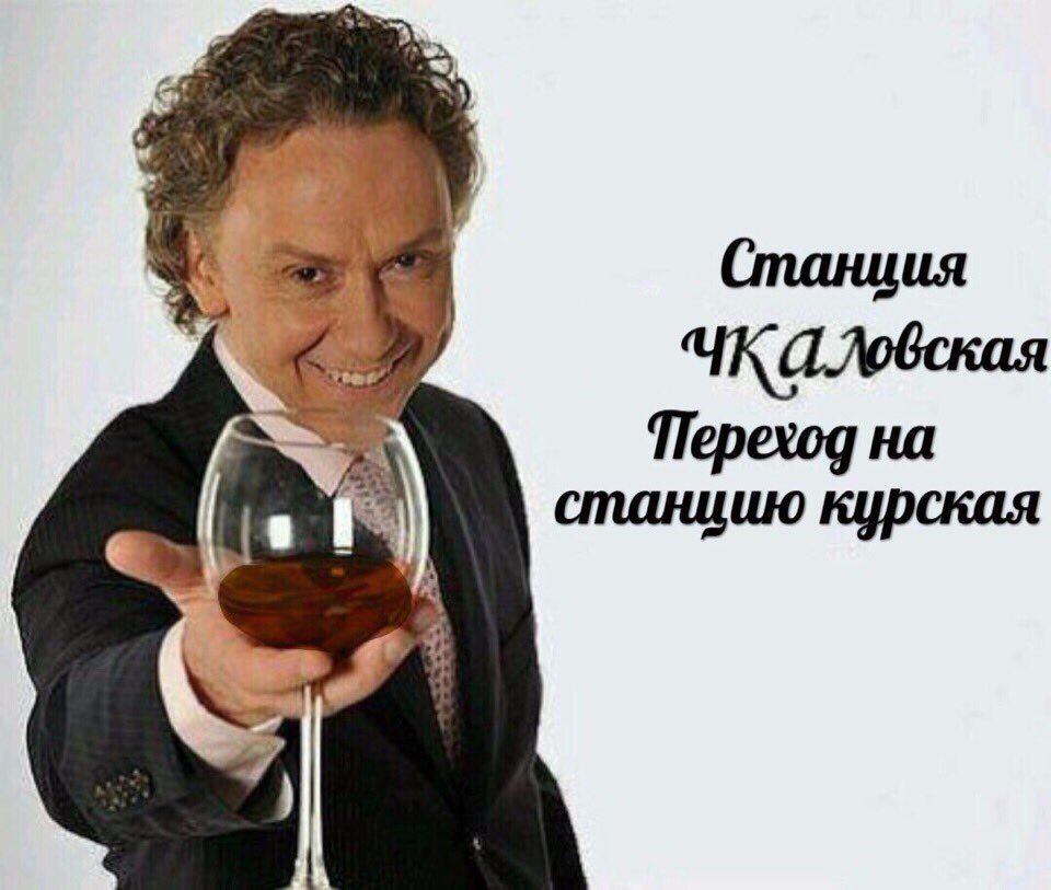 4 Станция Переход на станцию курская