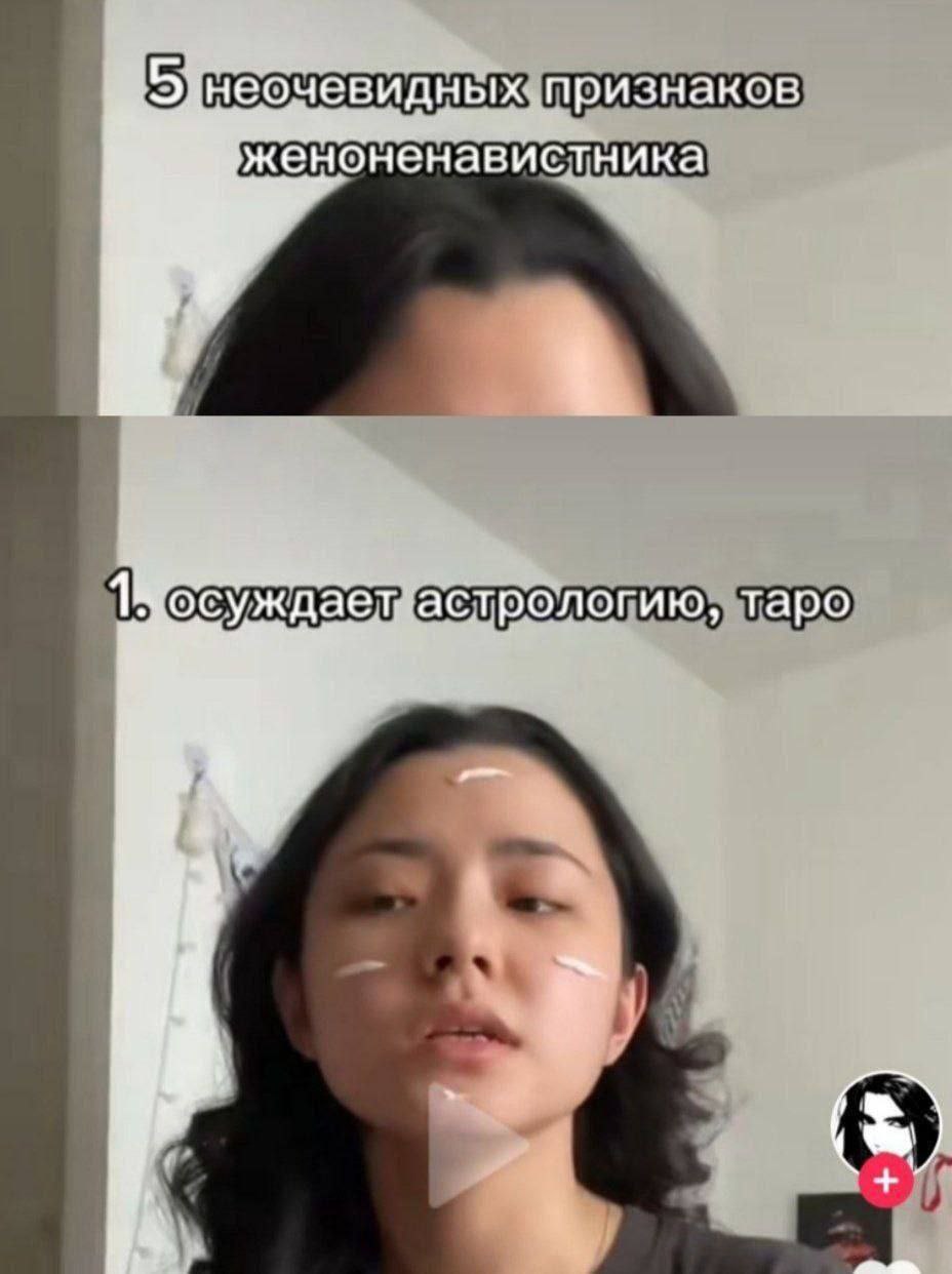 да, мы