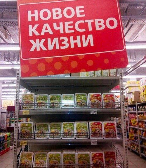 ОВО КАЧЕСТВО