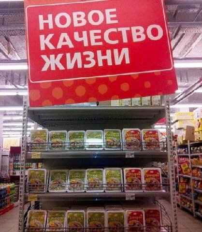 ОВО КАЧЕСТВО
