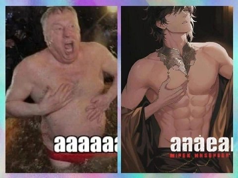 AN ааааа: