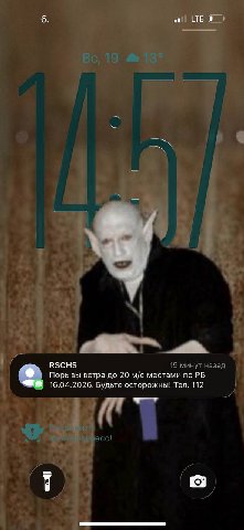аче