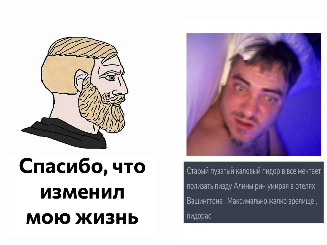 С аси что Старый пузатый каловый пидор в все мечтает полизать пизду Алины рин умирая в отелях изменил ашингтона Максимально жалко зрелище, мою жизнь
