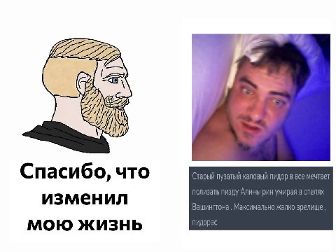 С аси что Старый пузатый каловый пидор в все мечтает полизать пизду Алины рин умирая в отелях изменил ашингтона Максимально жалко зрелище, мою жизнь