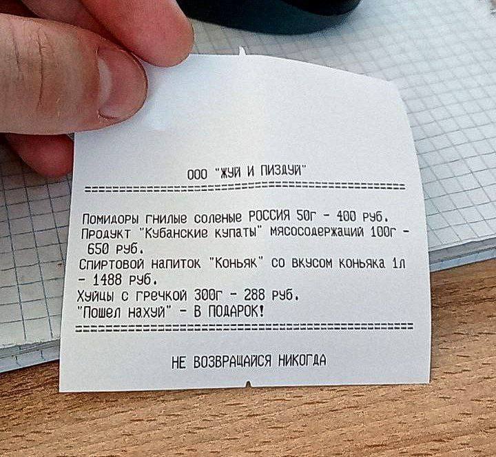 000 “ЖЗИ И гнилые соленые РОССИЯ SOr 400 “Кубанские купаты“ мясосодерхаций 650 РУб. СПИРТОВОЙ НАПИТОК ВКУСОМ KOHbAKA 1488 РУб, с 288 "Пошел нахзи“ В ПОДАРОК! НЕ ВОЗВРАЩАЙСЯ НИКОГДА Wise