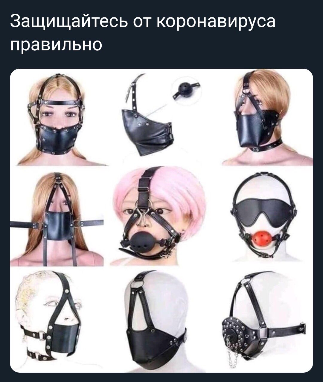 Защищайтесь от коронавируса правильно Ths