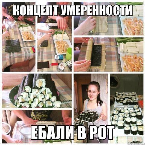 КОНЦЕ ПТУМЕРЕННОСТИ 4 as at 4 БАЛИ; РОТ