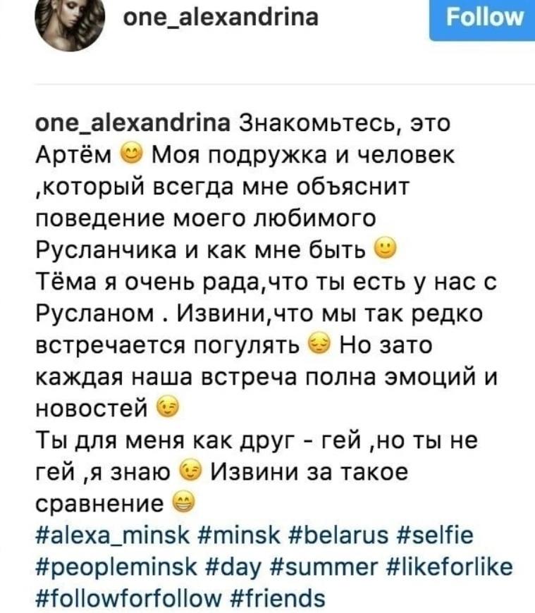 one_alexandrina one_alexandrina Знакомьтесь, это Артём Моя подружка и человек ‚который всегда мне объяснит поведение моего любимого Русланчика и как мне Тёма я очень рада,что ты есть у нас с Русланом 