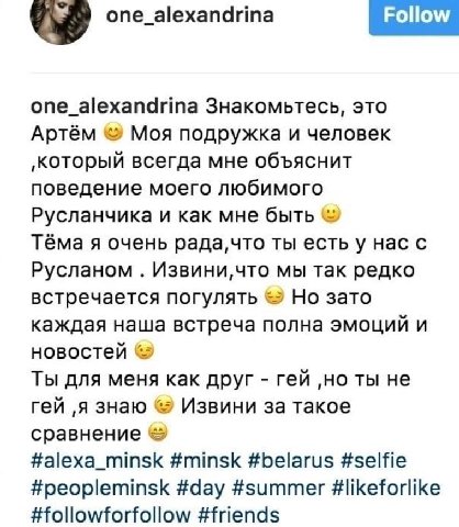 one_alexandrina one_alexandrina Знакомьтесь, это Артём Моя подружка и человек ‚который всегда мне объяснит поведение моего любимого Русланчика и как мне Тёма я очень рада,что ты есть у нас с Русланом 