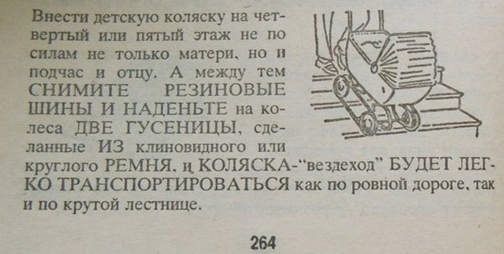 А между тем