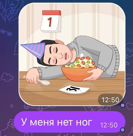 У меня нет ног 40:50