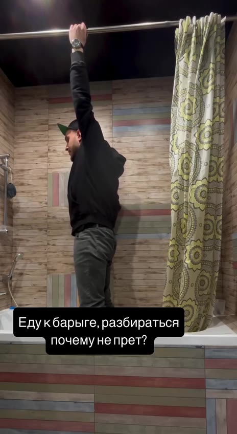 Едукбарыге, разбираться | © = почему He прет? —_ О аЕаиниениен