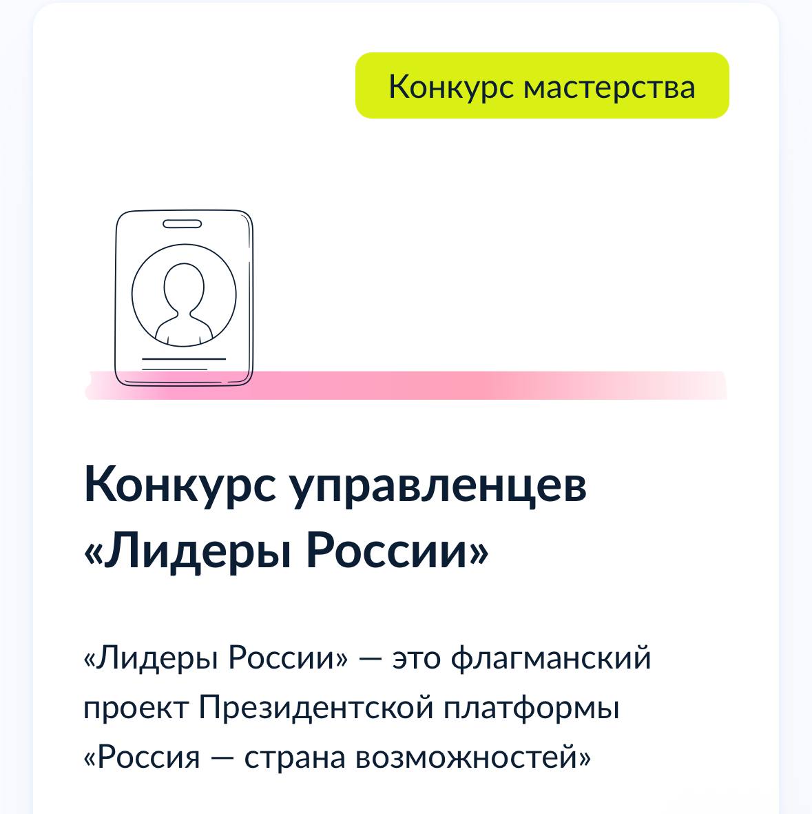 госуслуги в курсах за мой канал походу