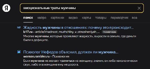 нет ну серьёзно блять
