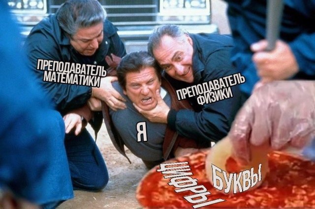 ПРЕПО ВАТЕЛЬ