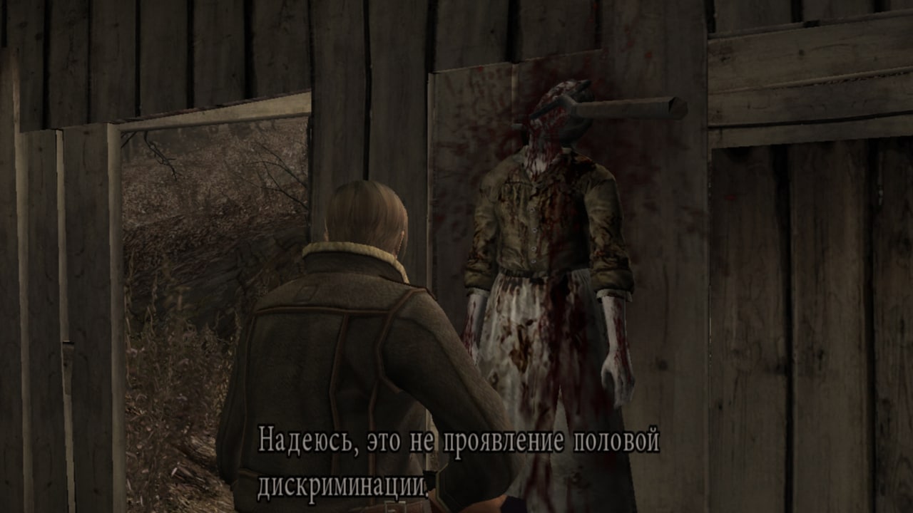 "hope its not a sexual discrimination"

yes im playing RE4 for first time