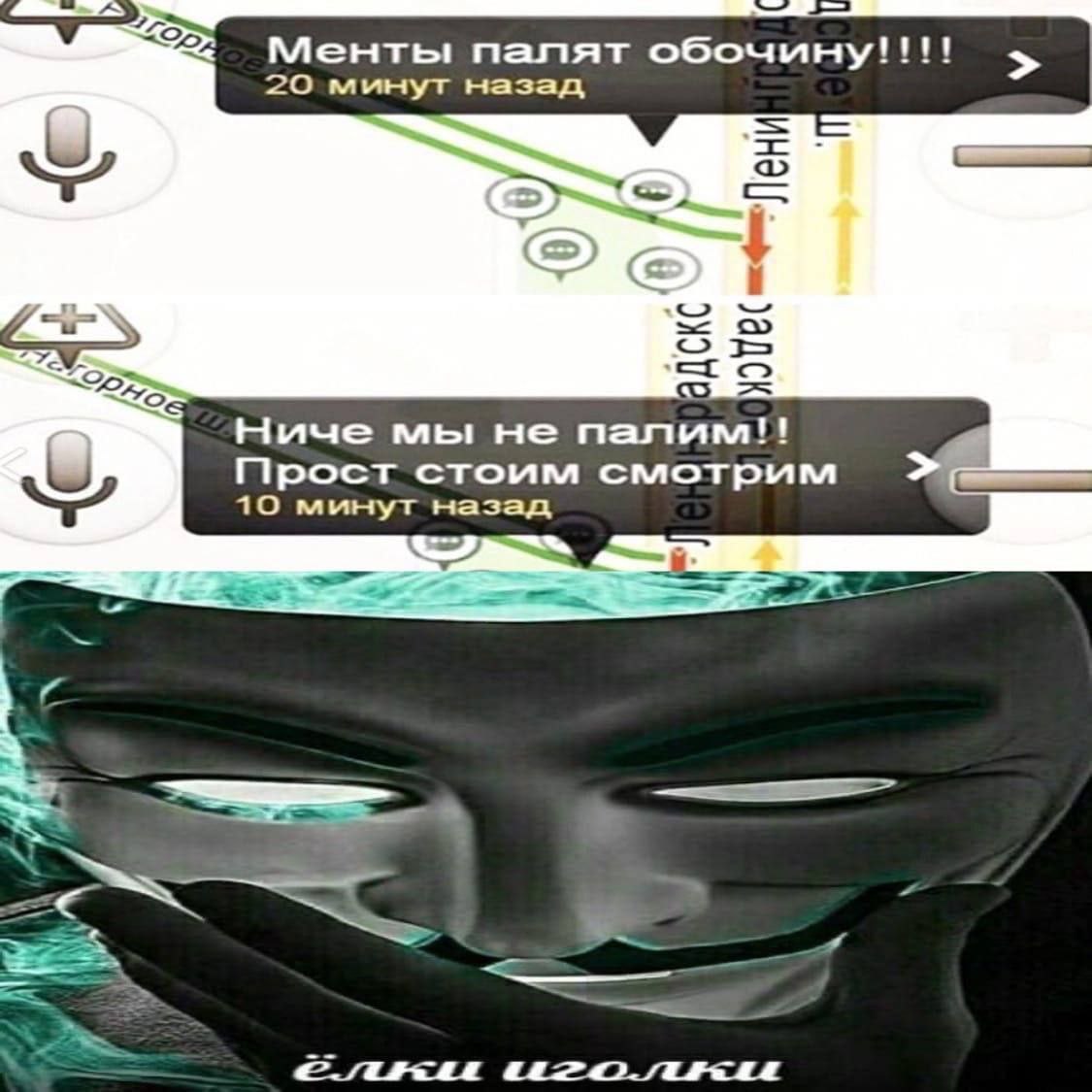 Менты палят обочину!!!! 20 минут назад Ниче мы не палим!! Прост стоим смотрим 10 назад Aes