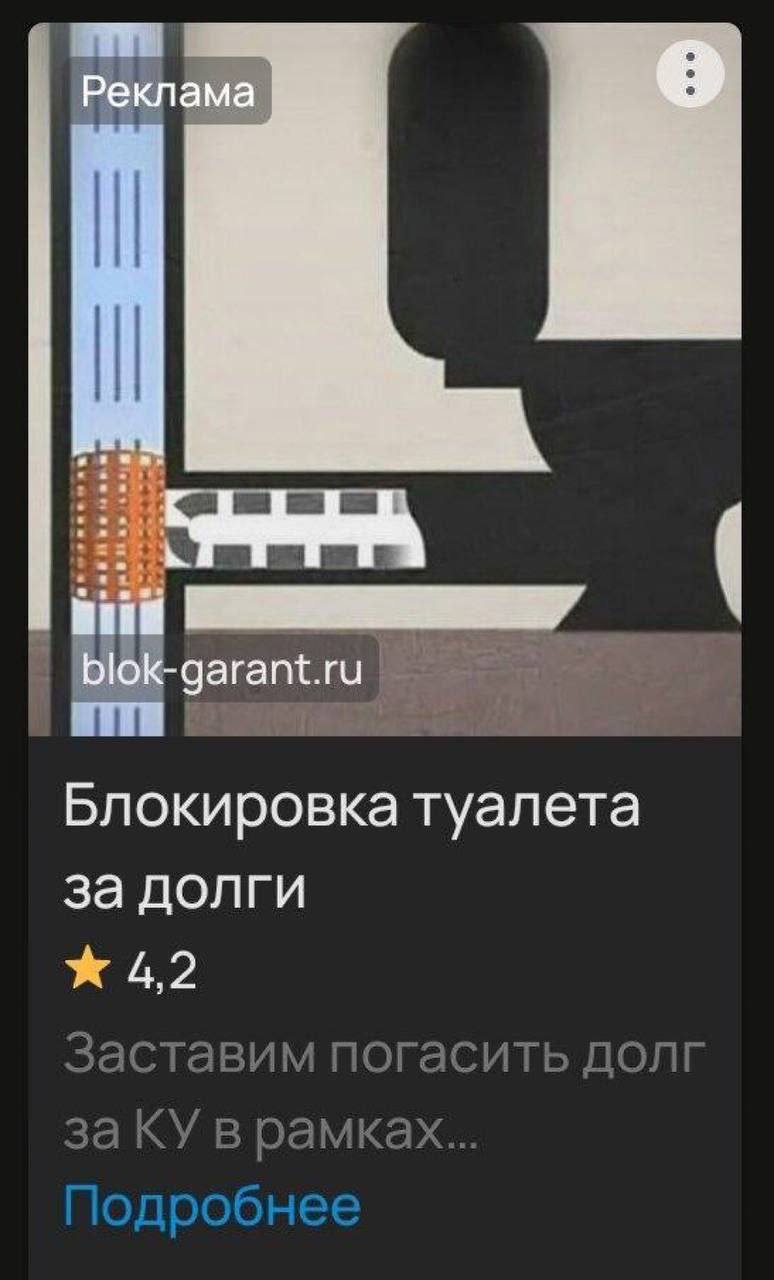 ваще часто дамаю
что однажды сделают робота труболаза
и проберутся так к кому нить в квартиру
и подорвут очко.

Из любого колодца можно забраться по трубе и выебать вас в очко

Думайте иногда...
