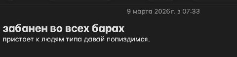 я собираюсь рано или поздно встретиться с одной подругой для которой подслушала и даже записала сплетню и обязательно ей занесу