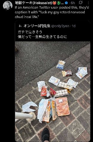 Мап American Twitter user posted this, they'd caption it with "fuck my gay retard norwood chud incel life." 35