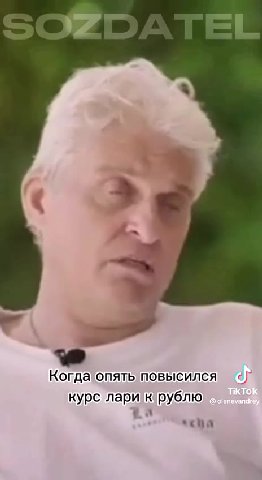 / ОИК» СТОИТ ne = такси\вПрузии? подземный переход ток Когда на`удаленке о ь переписываешься с 6052: Когда опять повысился О курс лари к'рублю