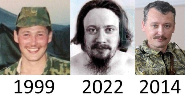 прав