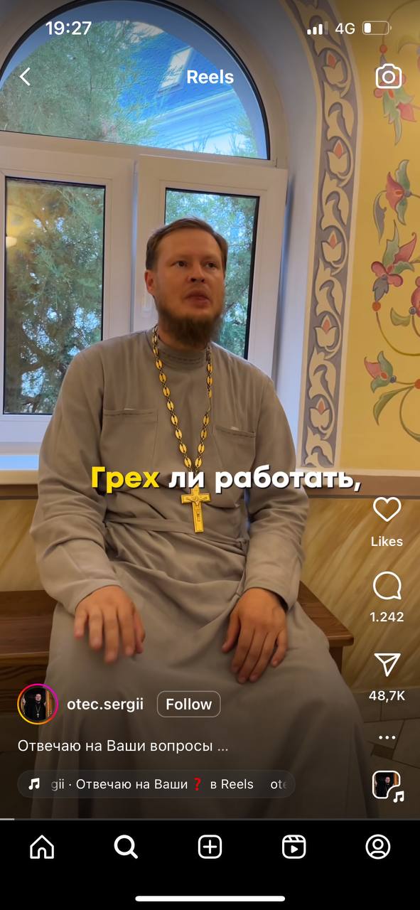 да