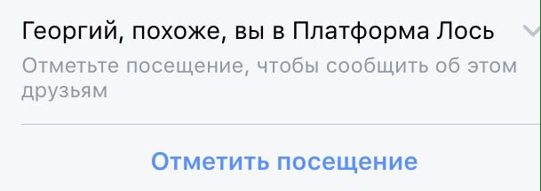 How about no?