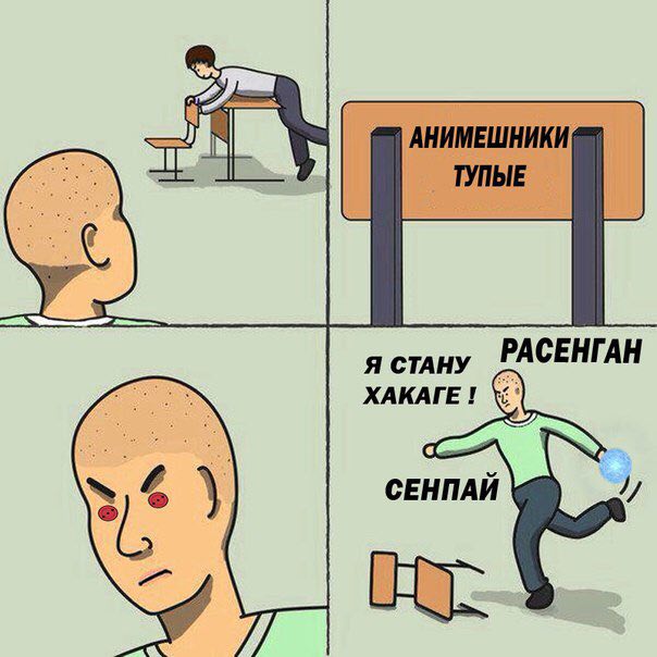 Я СТАНУ РАСЕНГАН ХАКАГЕ