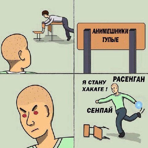 Я СТАНУ РАСЕНГАН ХАКАГЕ