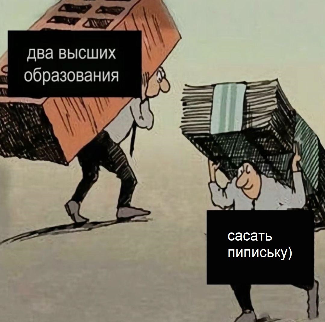 А два высших образования ibs сасать пипиську)