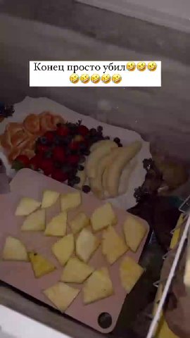 ` Конец просто убил №1