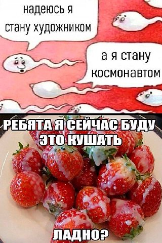 надеюсь я стану художником стану космонавтом РЕБЯТА "БУДУ ОНУШАТЬ 4 ЛАДНО
